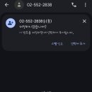 코어부원정학원