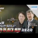 [원자력 X파일] EU 택소노미 원전 포함되면 뭐하나? 전쟁터가 된 최대 원전 자포리자 이미지