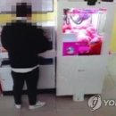 남부뽑기방 이미지