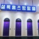 제우스게임장