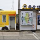 남진축산 네이버블로그