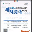 원주시역사박물관 이미지