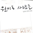 원미지물포 이미지