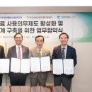 재생재활용센타