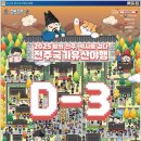 D-3 이미지