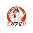 처갓집양념치킨목감점