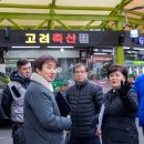 백년시장(강북종합전통시장) 이미지