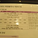 포바디클리닉 이미지