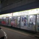 삼전축산 이미지