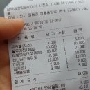 정우네맛있는이야기 이미지