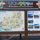 평택시 농업생태원3 이미지