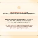 투게더한의원 네이버블로그