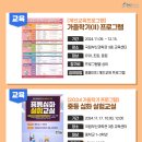 부산과학관 3층 이미지