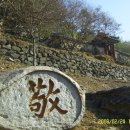 무릉잡고 및 수구집 귀봉집 책판 이미지