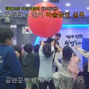 화창태권도장 이미지