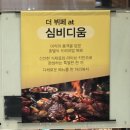 6744 | 평택초밥뷔페 더뷔페 at 심비디움 평택점 내돈내산 가족외식 후기