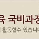 홈플러스입구3가 이미지