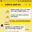 오산엔진보링 이미지