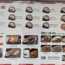 두릉도원 북촌순두부 이미지