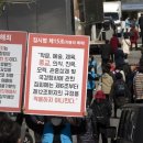 제일인력용역 JTBC
