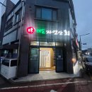 미도자연산회
