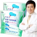 해독박사다이어트