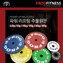 파워휘트니스 이미지