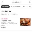 구구족정왕배곧점