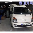 슈퍼자동차정비공업사 이미지