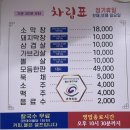 성경막창 이미지