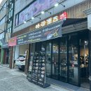 한탄강관광지오토캠핑장 이미지