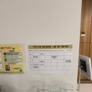 우리산후조리원 | 인천 우리산후조리원 / 초산모 2주 후기 (준비물과 꿀팁)