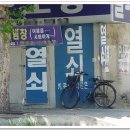 살다보면 이미지