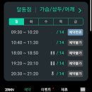 (24 배우러온김해)서킷 트레이닝(그룹맨몸운동) | 울산 그룹PT 추천 :: 제로키니 달동점 내돈내간 1년간 다닌 찐후기(feat.건강한 다이어트)