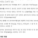 한글 문서 작성 이미지