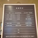 천지힐링스파 황토 불가마 사우나 | 내돈내산 장단점 수원 벽계수스파 성대사우나 실내아이랑 가족스파 사우나