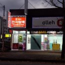 포항하카문덕점