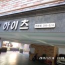 삼작로416번길 이미지