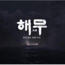 한국방송춘천방송총국 이미지