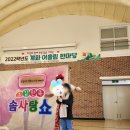 계화초등학교 이미지