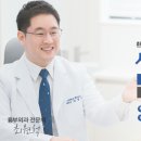시원하지흉부외과의원 이미지