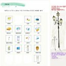 애플하우스민박 이미지