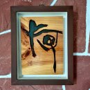 (유)삼일건설 이미지