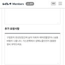 기아동부정비센타 | 기아 오토큐 내가 원하는 날짜와 시간에 수리받자!! 오토큐 예약 방법 안내..