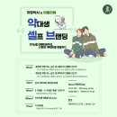 브랜딩팜 이미지