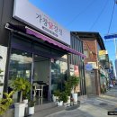 상사동로-23 이미지