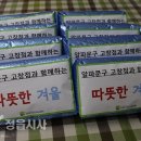 알파고창점 이미지
