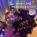 길주남로 | 해리포터 파티룸 라틱인천 | 테마방이 3개 | 다양하게 사진 찍고 즐기는 파티룸 | 단체 대관 후기