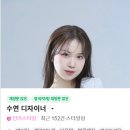 살롱드뉴엘