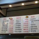 모던김밥 스페이스본